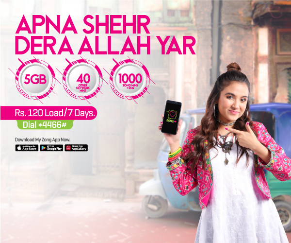 prepaid