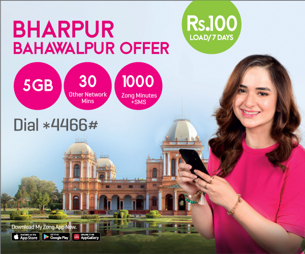 prepaid