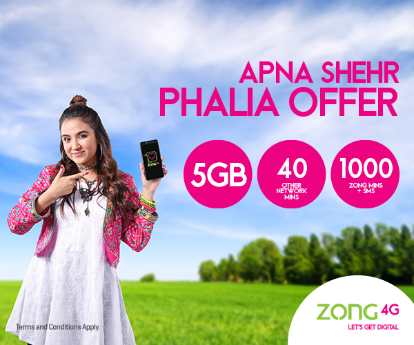 Apna Shehar Phalia