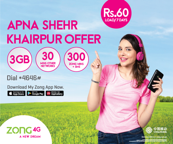prepaid