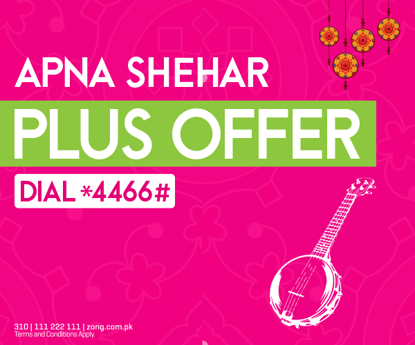 Layyah Plus Offer