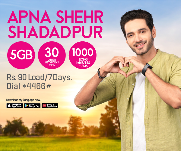 prepaid