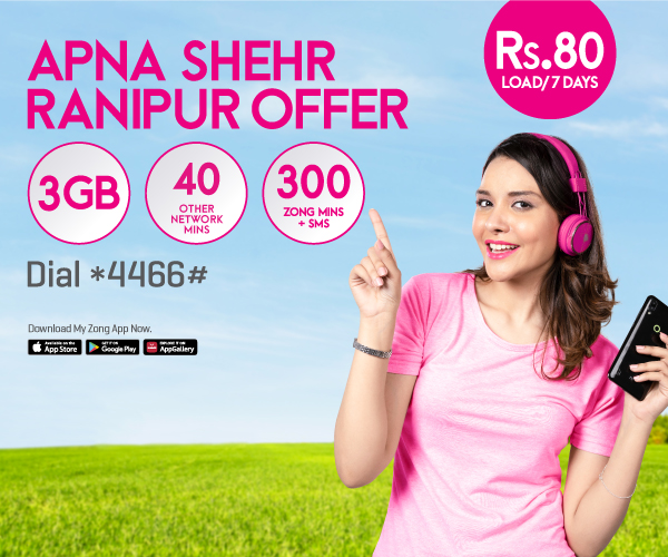 prepaid