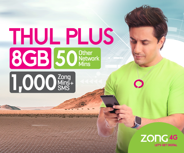 prepaid