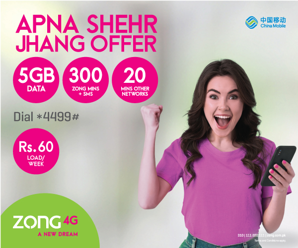 prepaid