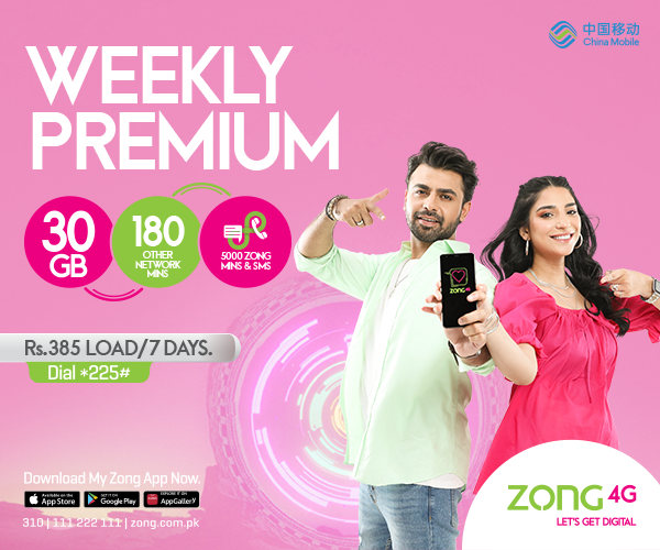 prepaid