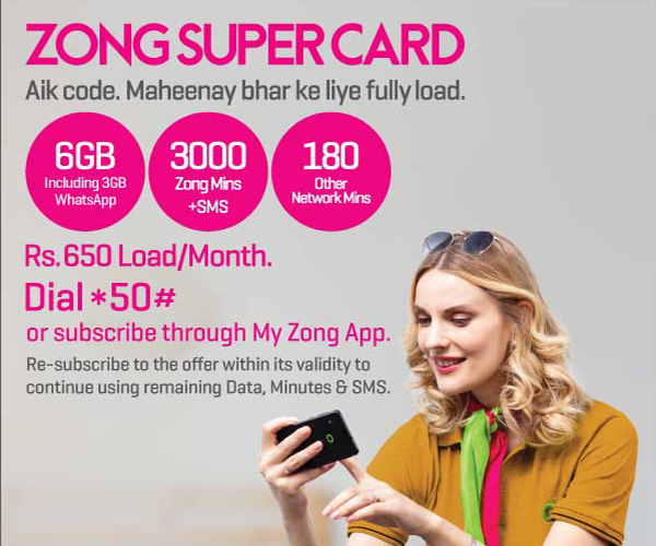 prepaid