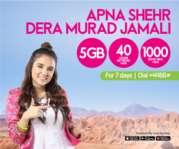 prepaid
