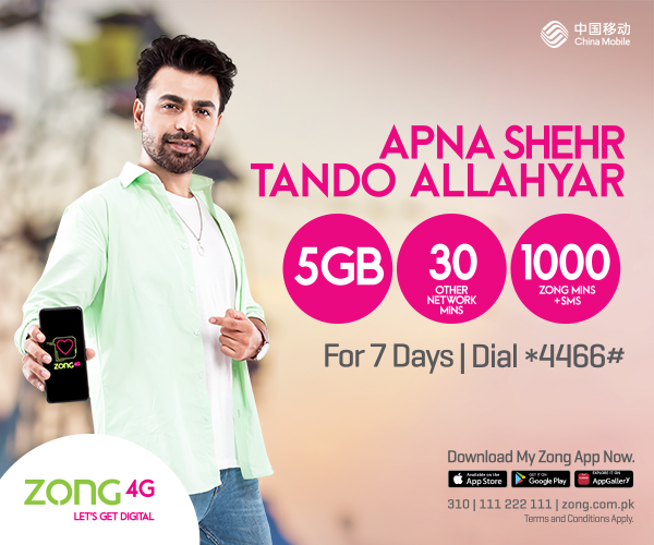 prepaid