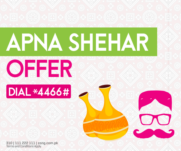 Apna Shehr Badin Offer