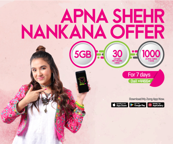 prepaid