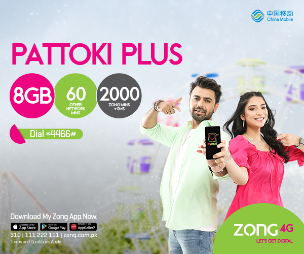 prepaid
