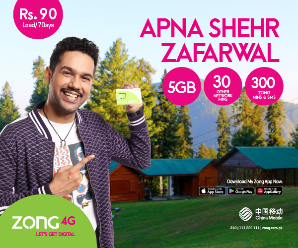 prepaid