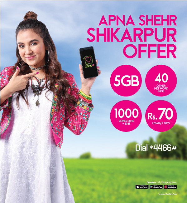 prepaid