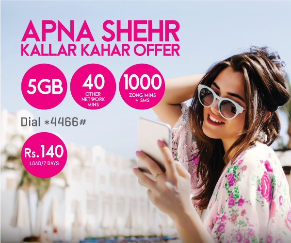 prepaid