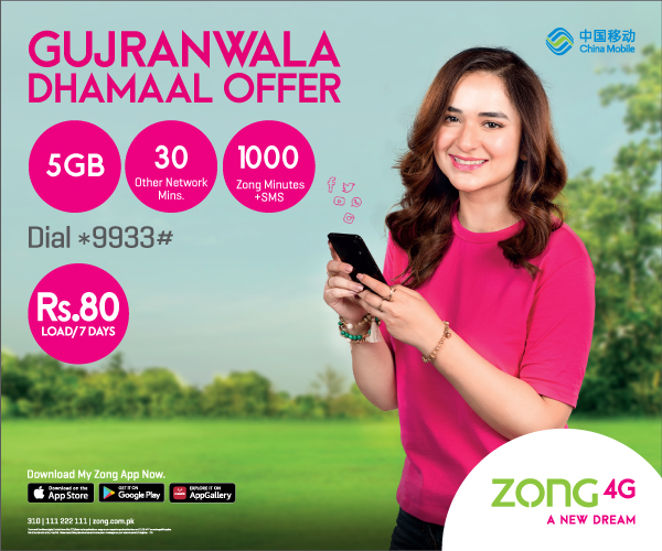 prepaid