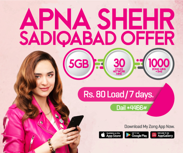 prepaid