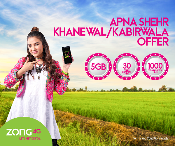 Apna Shehr Khanewal Kabirwala Offer