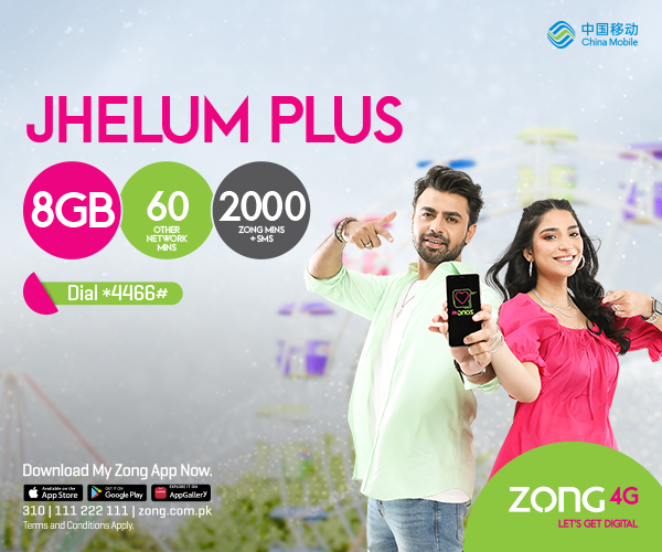 prepaid