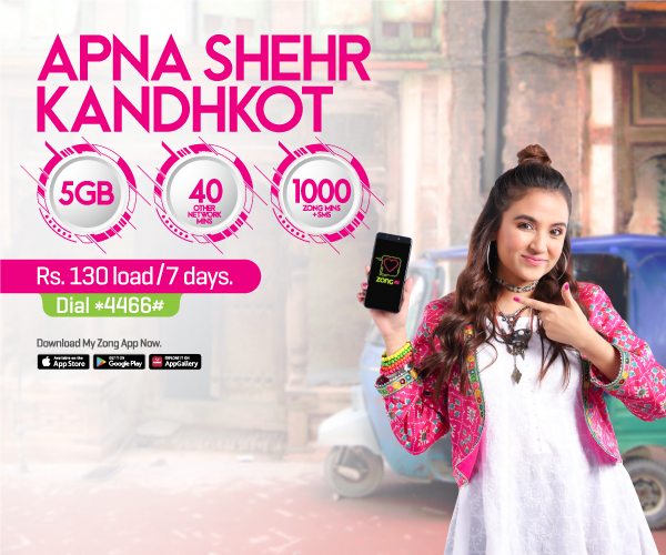 prepaid