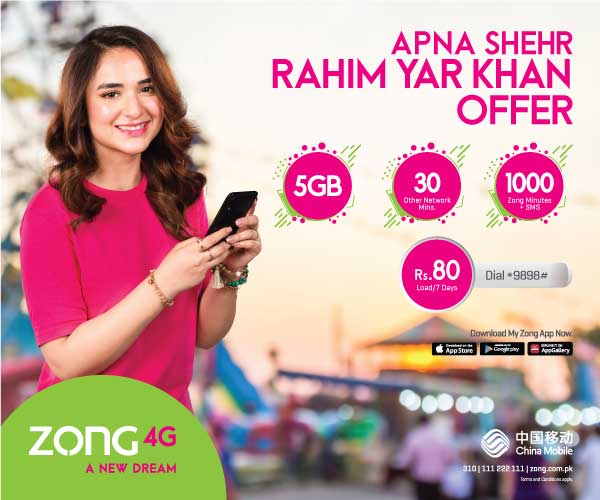 prepaid