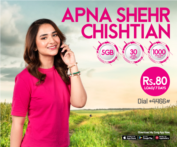 prepaid