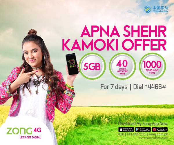 prepaid