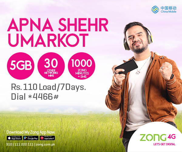 prepaid