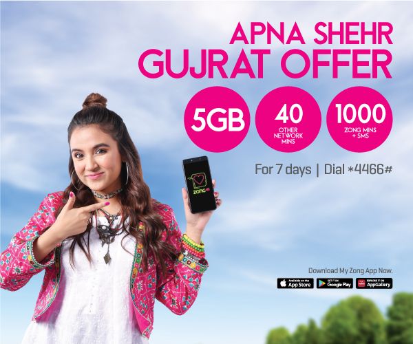 Apna Shehr Gujrat Offer