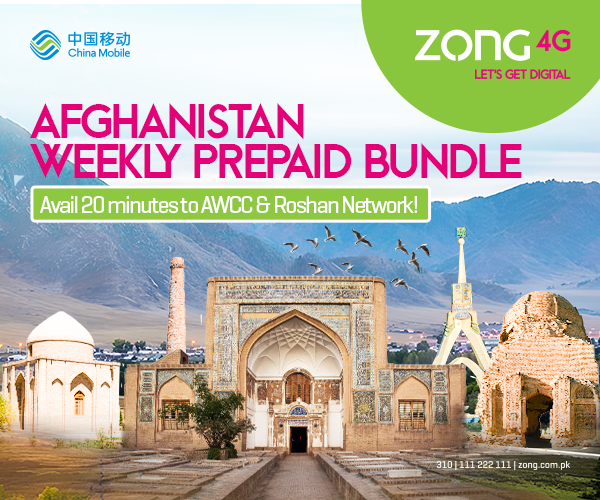 Afghanistan Weekly Prepaid Bundle