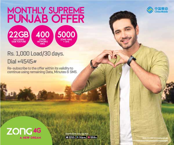 prepaid