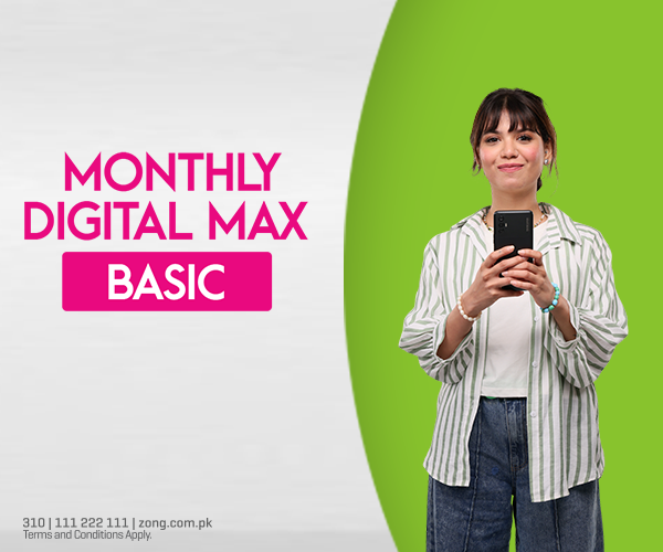 Monthly Digital Max Basic