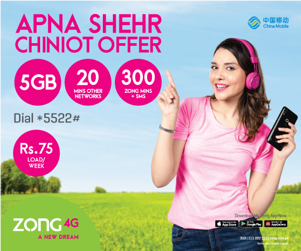 prepaid
