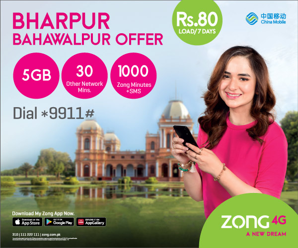 prepaid