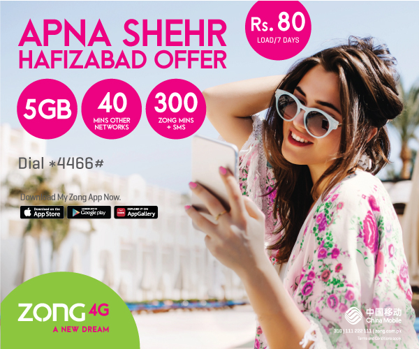 prepaid