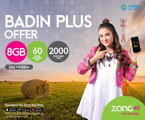 prepaid