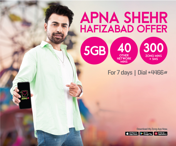 prepaid