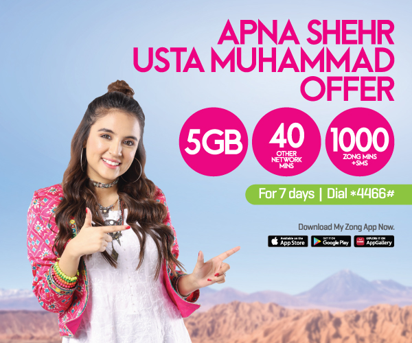 prepaid
