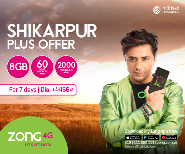Shikarpur Plus