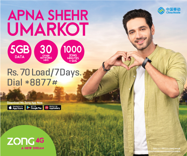 prepaid