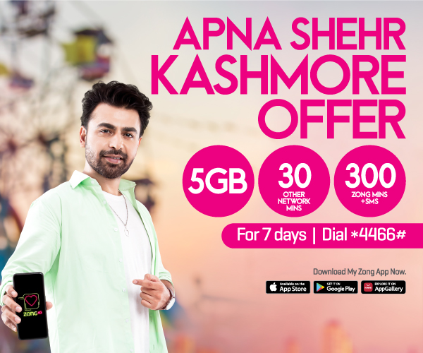 prepaid