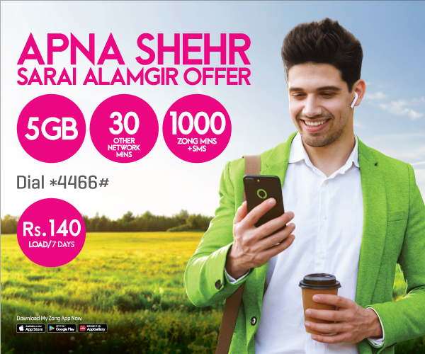 prepaid