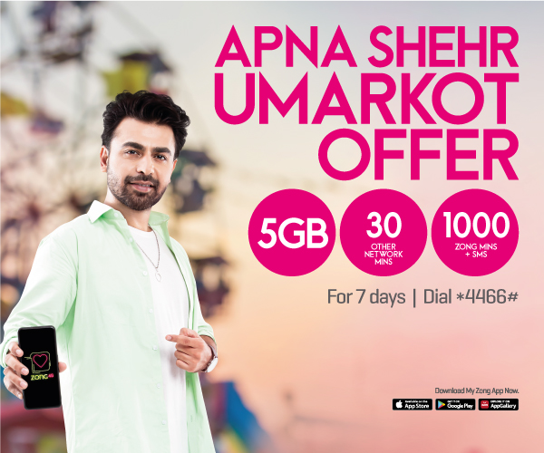 prepaid