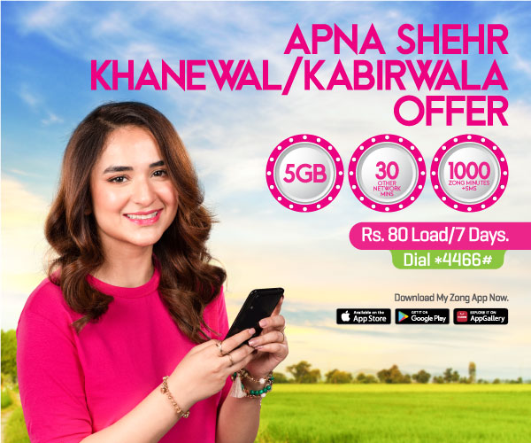prepaid