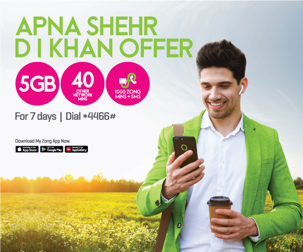 prepaid