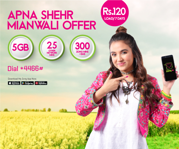 prepaid