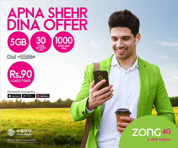 prepaid