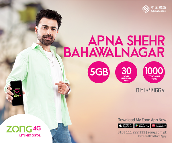 prepaid