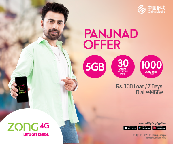 prepaid
