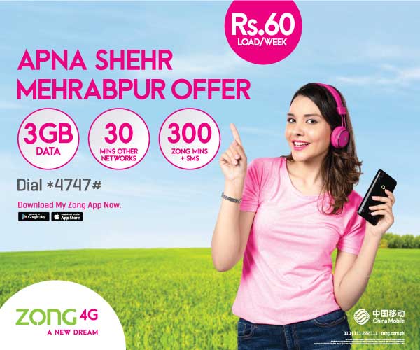 prepaid